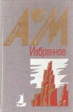 книга Куриная история