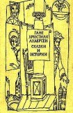 книга Всяк знай своё место! (с илл.)