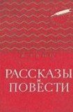 книга Антон и антоновка