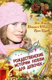 книга Город оживших снов