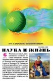 книга Узелок на память