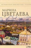 книга Полное собрание стихотворений