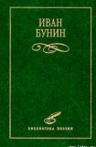 книга Стихотворения