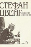 книга Стихотворения