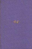 книга Том 2. Стихотворения 1909-1917