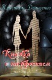 книга Книжка с настроением