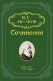 книга Стихотворения