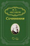 книга Стихотворения