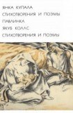 книга Тарасова доля