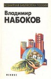 книга Горний путь