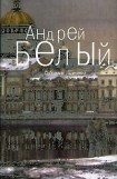 книга Том 5. Стихотворения