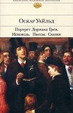 книга Стихотворения и стихотворения в прозе