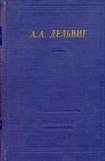 книга Полное собрание стихотворений