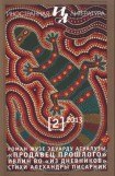 книга Стихи