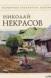 книга Стихотворения