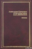 книга Езерский