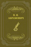 книга Стихотворения