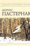 книга Стихотворения