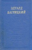 книга Стихотворения и поэмы