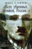 книга Стихотворения. Избранная проза