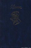 книга Собрание стихотворений