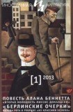 книга Довольно. Книга стихов