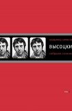 книга Собрание сочинений в четырех томах. Том 4. Проза