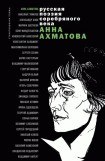 книга Стихотворения и поэмы