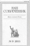 книга Последнее письмо президенту