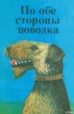 книга Чинк