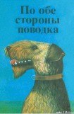 книга Сэнг