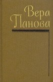 книга Сказание о Феодосии