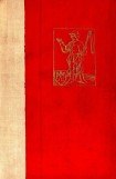 книга За свободу