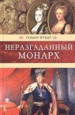 книга Тихий ангел