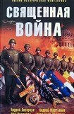 книга Вологда-1612