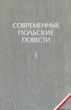 книга Божественный Юлий