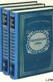 книга Севастопольская страда. Том 3