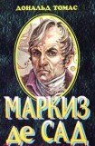 книга Маркиз де Сад