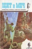 книга По кличке «Боксер»: Хроника времен культа личности