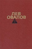 книга Двадцатые годы