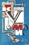 книга Рецепт для огурцов