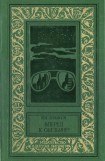 книга Вперед к обезьяне!(изд.1980)