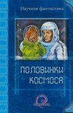 книга Ловим поэтов