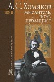 книга Брайдер и Чад-о-вич