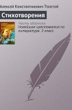 книга Лирические стихотворения