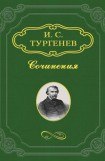 книга Фауст