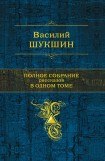 книга Медик Володя