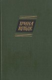 книга Повнолітні діти