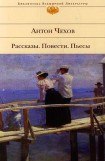 книга Женское счастье