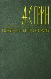 книга Убийство в рыбной лавке